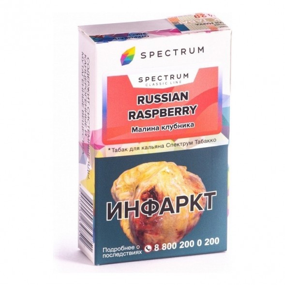 Табак Spectrum - Russian Raspberry (Малина Клубника, 25 грамм) купить в Иркутске