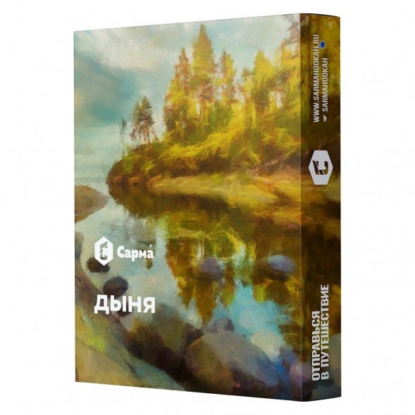 Табак Сарма - Дыня (25 грамм) купить в Иркутске