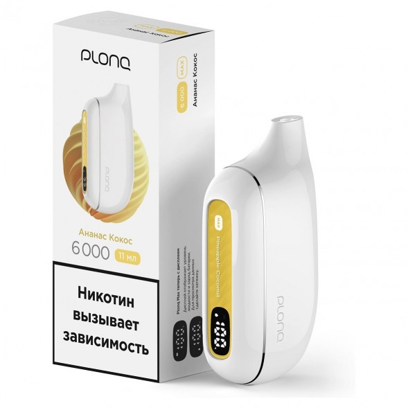 PLONQ MAX - Ананас Кокос (6000 затяжек) купить в Иркутске