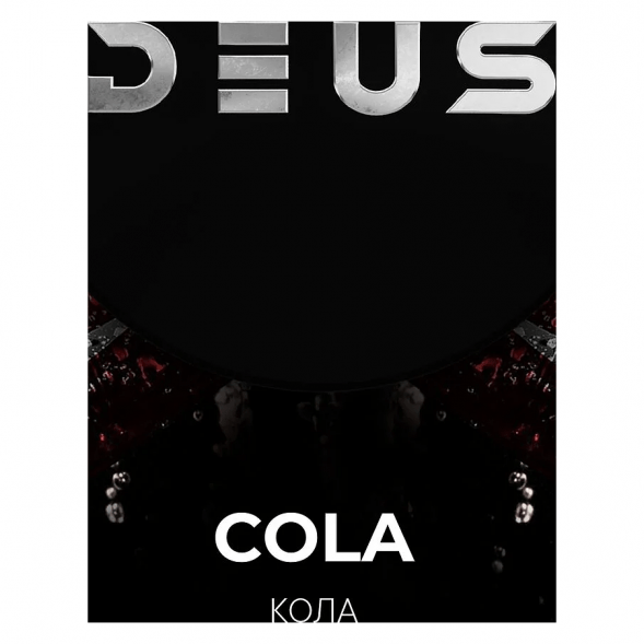 Табак Deus - Cola (Кола, 100 грамм) купить в Иркутске