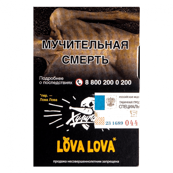 Табак Хулиган - LOVA LOVA (Манговый Чизкейк, 25 грамм) купить в Иркутске
