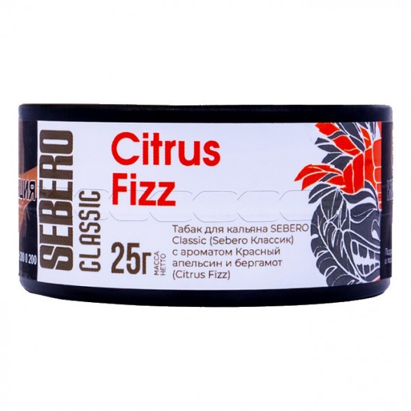 Табак Sebero - Citrus Fizz (Красный Апельсин и Бергамот, 25 грамм) купить в Иркутске