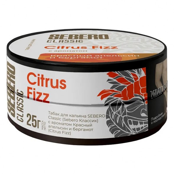 Табак Sebero - Citrus Fizz (Красный Апельсин и Бергамот, 25 грамм) купить в Иркутске