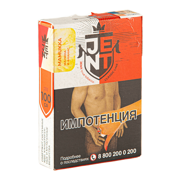 Табак Jent - Mamukka (Малина и Ананас, 100 грамм) купить в Иркутске