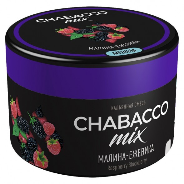 Смесь Chabacco MIX MEDIUM - Raspberry Blackberry (Малина-Ежевика, 40 грамм) купить в Иркутске