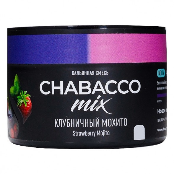 Смесь Chabacco Mix MEDIUM - Strawberry Mojito (Клубничный Мохито, 40 грамм) купить в Иркутске