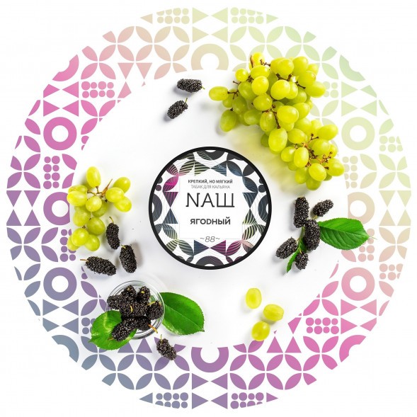 Табак NАШ WHITE - Ягодный (40 грамм) купить в Иркутске