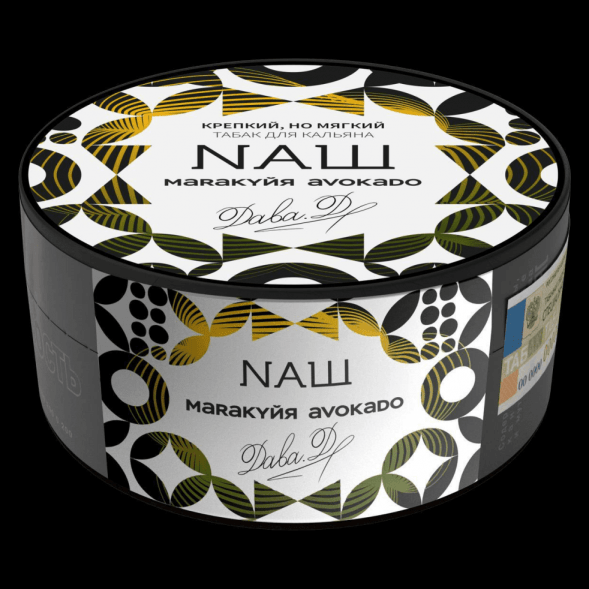 Табак NАШ - Маракуйя Авокадо (200 грамм) купить в Иркутске