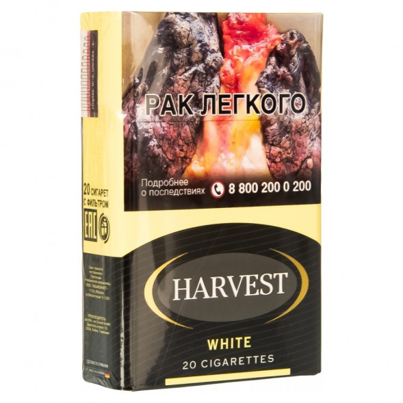 Сигареты Harvest - White King Size (блок 10 пачек) купить в Иркутске
