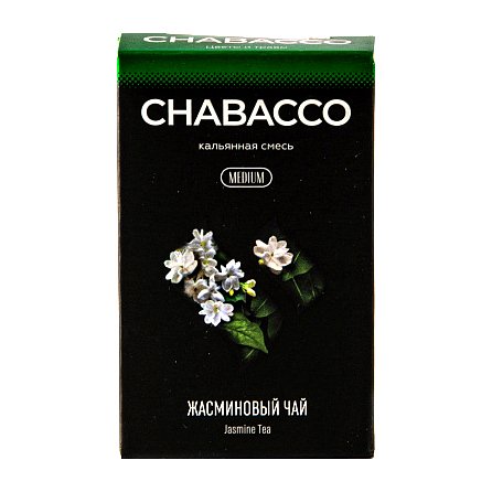 Смесь Chabacco MEDIUM - Jasmine Tea (Жасминовый Чай, 50 грамм) купить в Иркутске