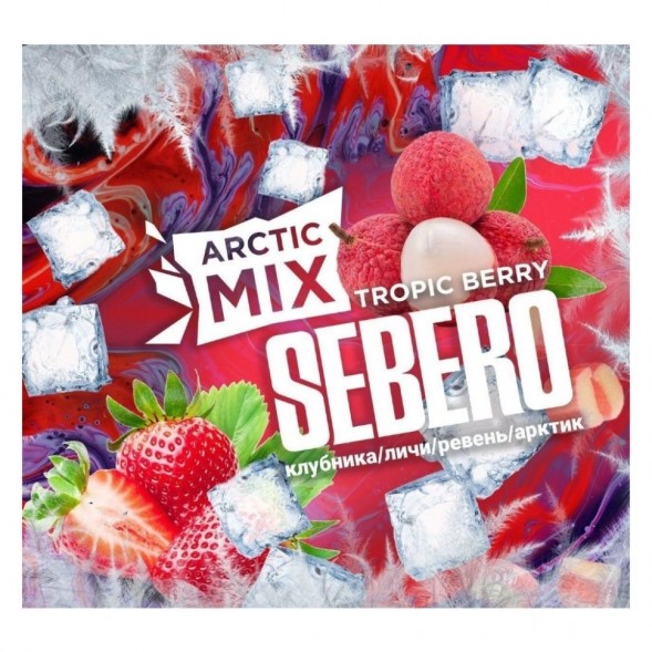 Табак Sebero Arctic Mix - Tropic Berry (Ягоды Тропик, 25 грамм) купить в Иркутске