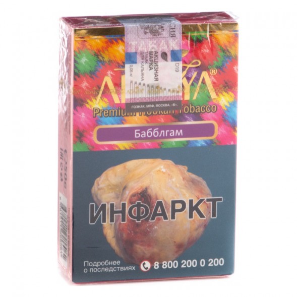 Табак Adalya - Bubble Gum (Бабблгам, 50 грамм, Акциз) купить в Иркутске