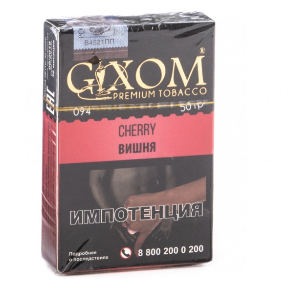 Табак Gixom - Cherry (Вишня, 50 грамм, Акциз) купить в Иркутске