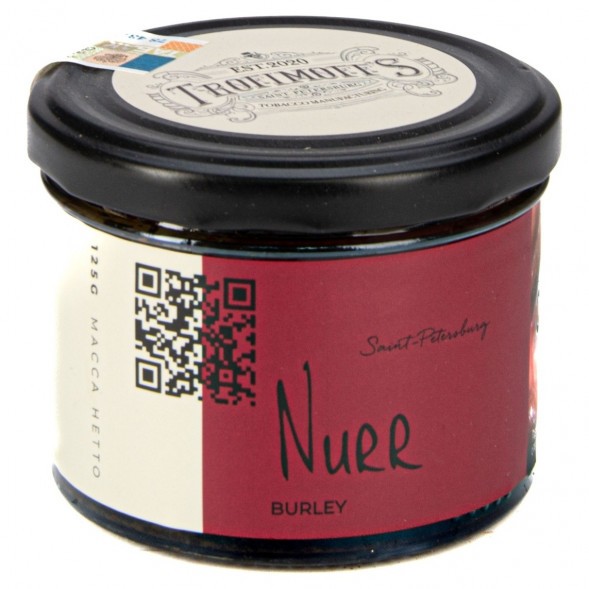 Табак Trofimoff&#039;s Burley - Nurr (Гранат, 125 грамм) купить в Иркутске