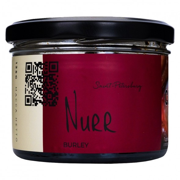 Табак Trofimoff&#039;s Burley - Nurr (Гранат, 125 грамм) купить в Иркутске