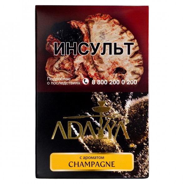 Табак Adalya - Champagne (Шампанское, 200 грамм) купить в Иркутске