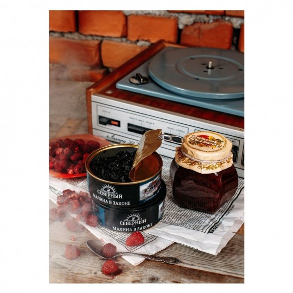 Табак Северный - Малина в Законе (40 грамм) купить в Иркутске