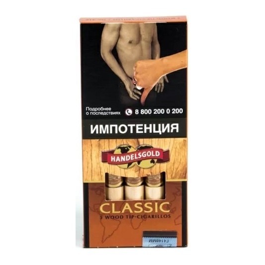 Сигариллы Handelsgold Wood Tip-Cigarillos - Classic (5 штук) купить в Иркутске