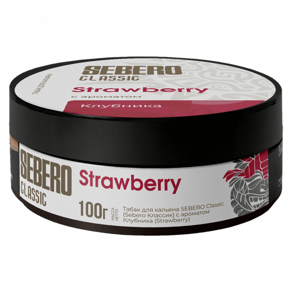 Табак Sebero - Strawberry (Клубника, 100 грамм) купить в Иркутске