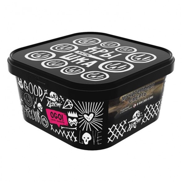 Табак Хулиган - OGO! (Сакура и Маракуйя, 200 грамм) купить в Иркутске