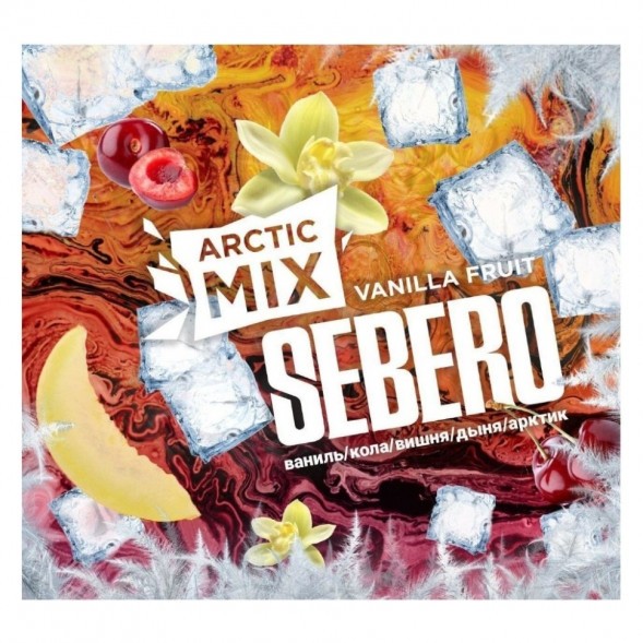 Табак Sebero Arctic Mix - Vanilla Fruit (Ванила Фрут, 25 грамм) купить в Иркутске