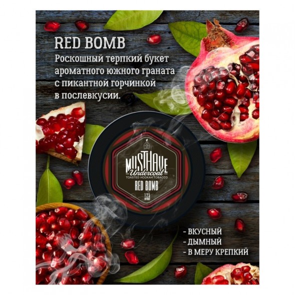 Табак Must Have - Red Bomb (Красная Бомба, 25 грамм) купить в Иркутске