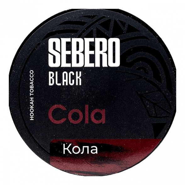 Табак Sebero Black - Cola (Кола, 25 грамм) купить в Иркутске