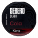 Табак Sebero Black - Cola (Кола, 25 грамм) купить в Иркутске