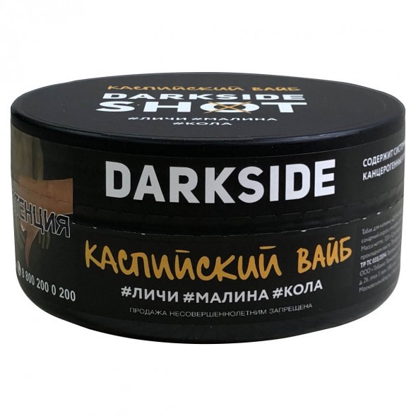 Табак Darkside Shot - Каспийский Вайб (120 грамм) купить в Иркутске