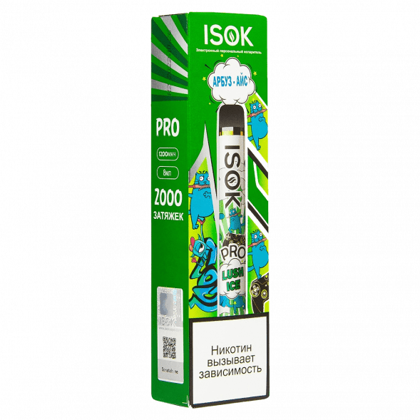 ISOK PRO - Арбуз Айс (Lush Ice, 2000 затяжек) купить в Иркутске