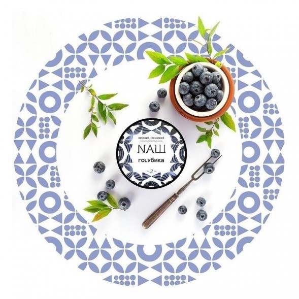 Табак NАШ - Голубика (40 грамм) купить в Иркутске