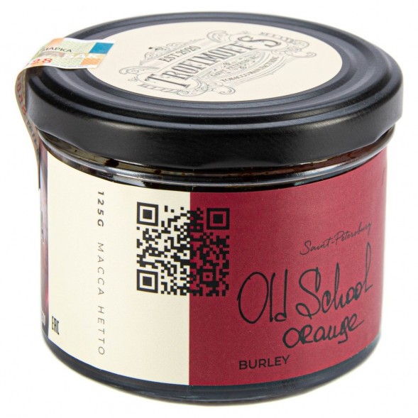 Табак Trofimoff&#039;s Burley - Old School Orange (Олдскульный Апельсин, 125 грамм) купить в Иркутске