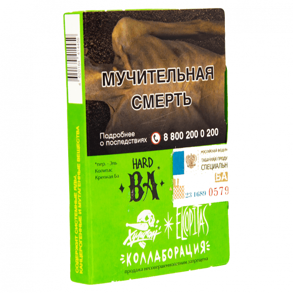 Табак Хулиган Hard - BA (Ромовая Баба, 25 грамм) купить в Иркутске