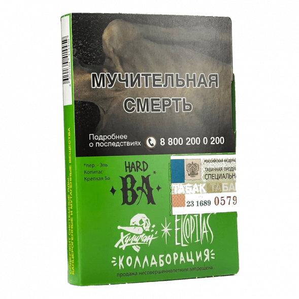 Табак Хулиган Hard - BA (Ромовая Баба, 25 грамм) купить в Иркутске