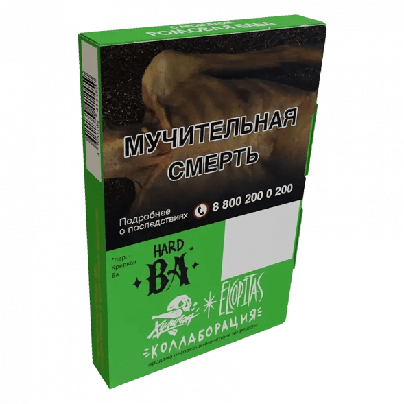 Табак Хулиган Hard - BA (Ромовая Баба, 25 грамм) купить в Иркутске
