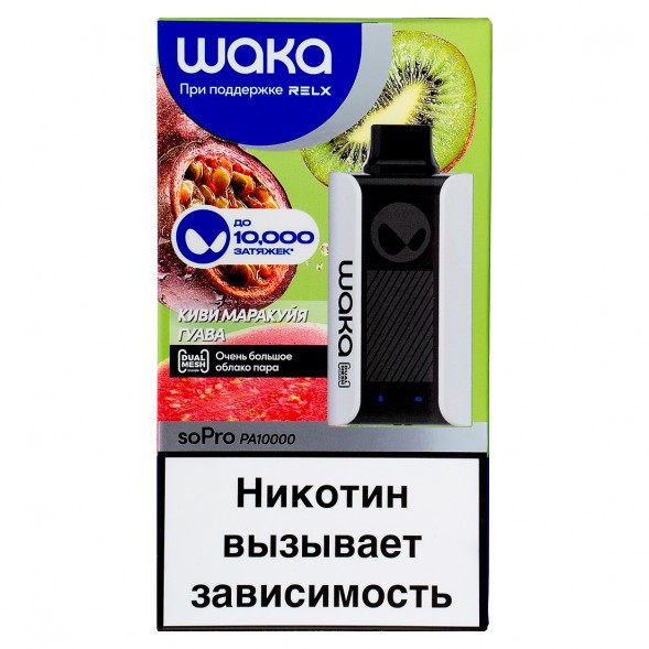 WAKA - Киви Маракуйя Гуава (10000 затяжек) купить в Иркутске