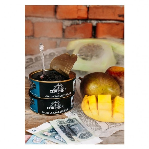 Табак Северный - Манго Освобожденный (40 грамм) купить в Иркутске