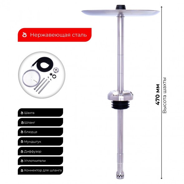 Кальян На Грани - Модель 3 (Без Колбы) купить в Иркутске