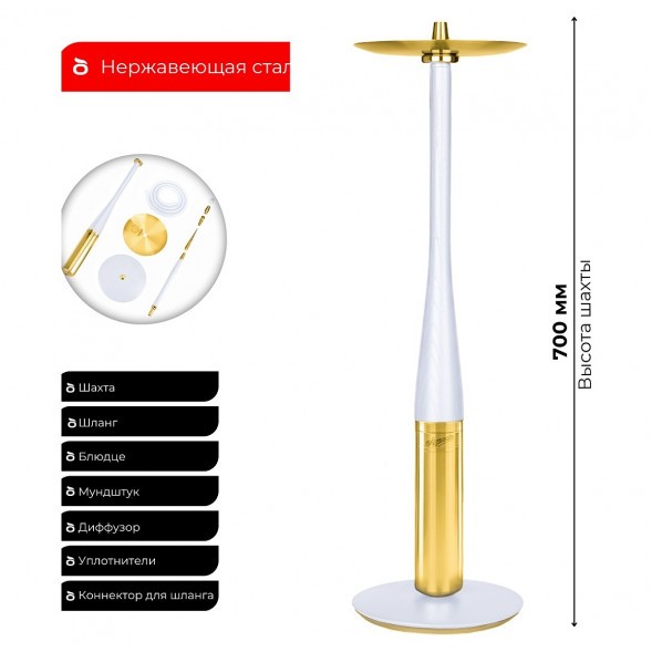 Кальян UNION - Argument PVD White (Белый, Без Колбы) купить в Иркутске