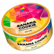 Табак Spectrum Mix Line - Banana Cookie (Банановое Печенье, 25 грамм) купить в Иркутске