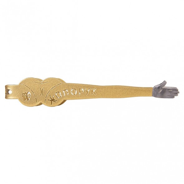 Щипцы для кальяна Watta Рукожоп (Золотые) купить в Иркутске