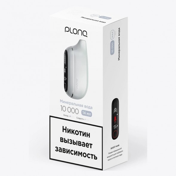 PLONQ MAX PRO - Минеральная Вода (10000 затяжек) купить в Иркутске