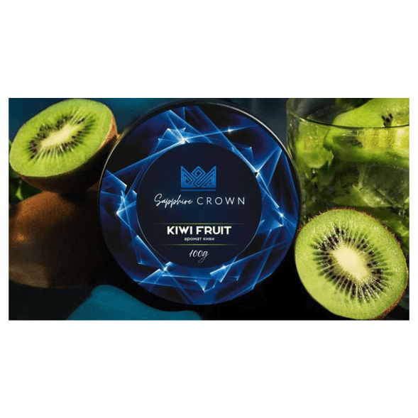 Табак Sapphire Crown - Kiwi Fruit (Киви, 100 грамм) купить в Иркутске