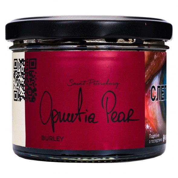 Табак Trofimoff&#039;s Burley - Opuntia Pear (Колючая Груша, 125 грамм) купить в Иркутске