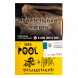 Табак Хулиган Hard - POOL (Кислый Лимонад с Гуавой, 25 грамм) купить в Иркутске
