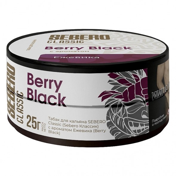 Табак Sebero - Berry Black (Ежевика, 25 грамм) купить в Иркутске
