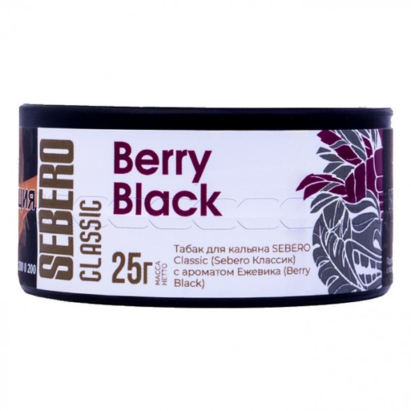 Табак Sebero - Berry Black (Ежевика, 25 грамм) купить в Иркутске