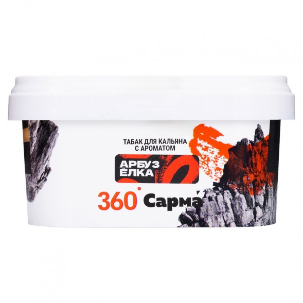 Табак Сарма 360 Крепкая - Арбуз-Ёлка (200 грамм) купить в Иркутске