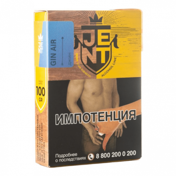 Табак Jent - Gin Air (Джин, 100 грамм) купить в Иркутске