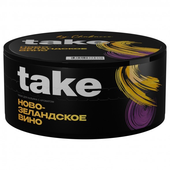 Табак Take - New Zealand Wine (Новозеландское Вино, 100 грамм) купить в Иркутске